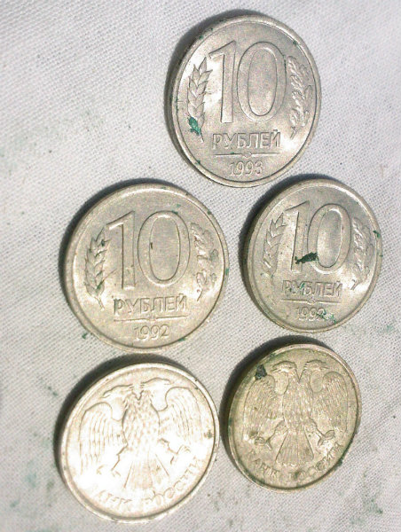 Продам: Бабушкины монеты 1991-1993гг, Фпк (250р)