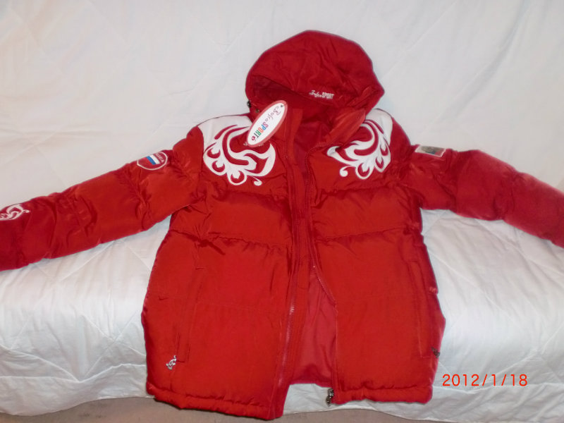Продам: зимняя куртка "BOSCO"