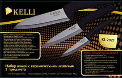 Продам: Керамический нож Kelli Kl-2021 3 предме