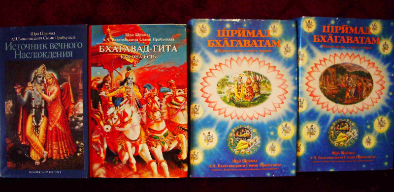 Продам: Комплект книг "Бхагават-Гита",