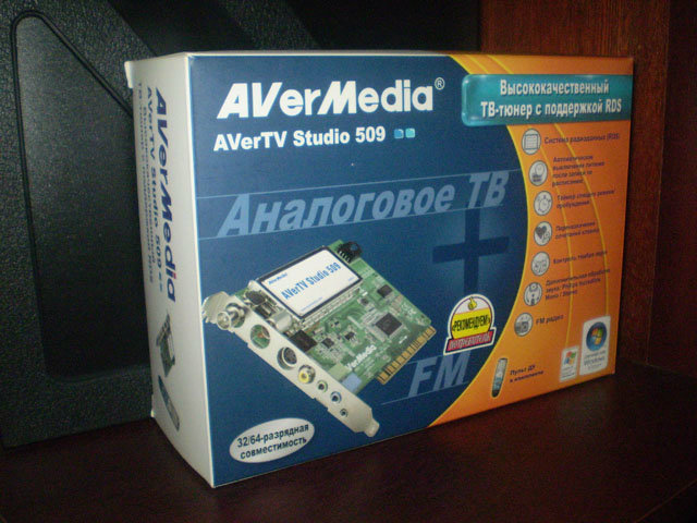 Продам: TV-тюнер AverMedia AVerTV Studio 509