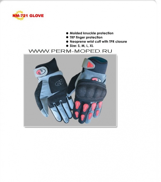 Продам: Мото перчатки