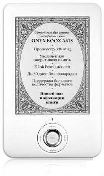 Продам: Электронная книга Onyx boox A61S bianka