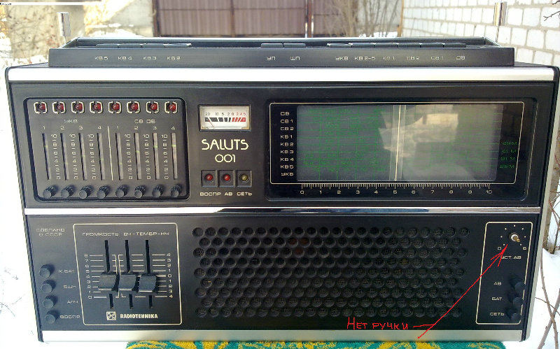 Продам: радиоприемник Салют 001 Saluts
