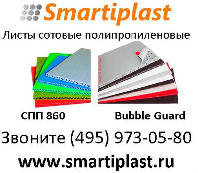Продам: Новинка в РФ bubble guard print by smart