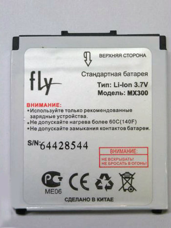 Продам: Аккумулятор для Fly MX300