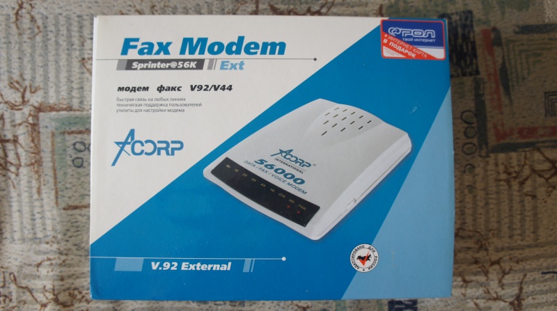 Продам: факс-модем