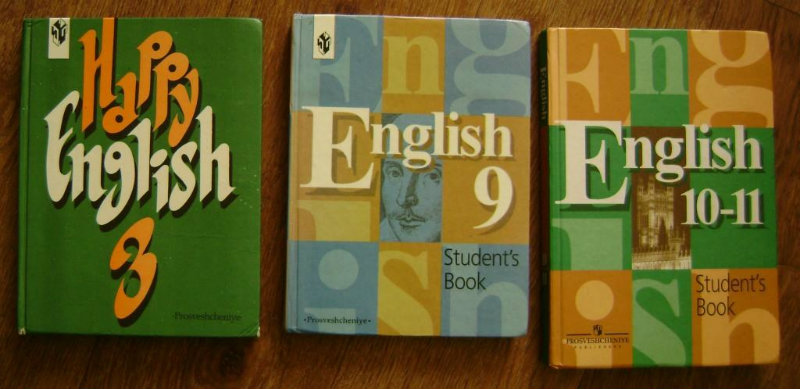 Продам: Учебники по английскому языку