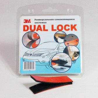 Продам: Универсальные застежки Dual Lock