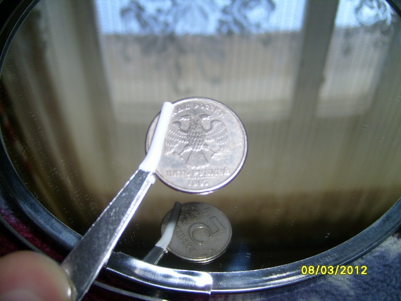 Продам: монета 5 руб.1997г. СПМД.поворот на 315&