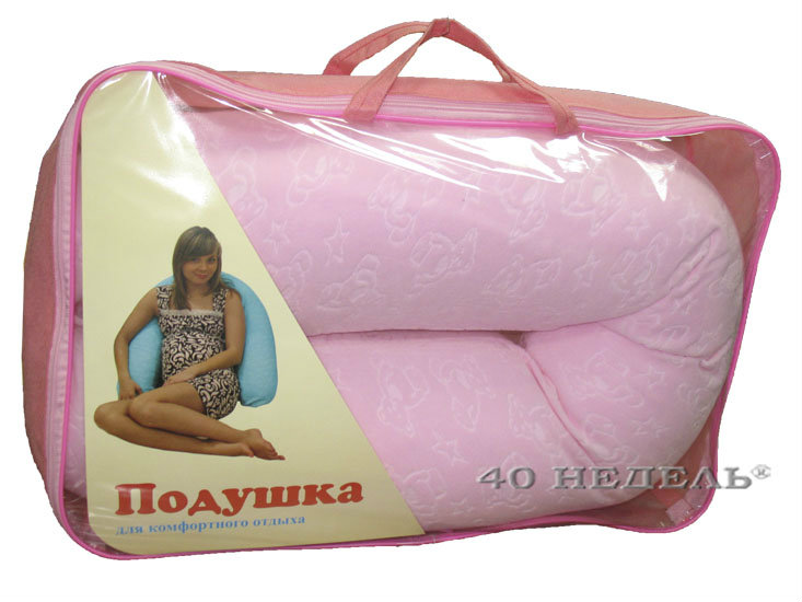 Продам: Новые подушки для беременных и кормящих