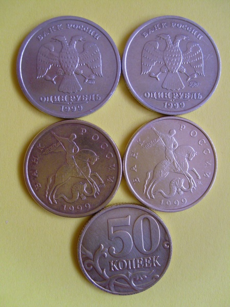 Продам: монеты 1 рубль,50 копеек,1999г. ММД.СПМД