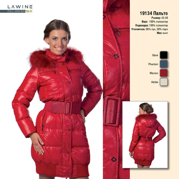 Продам: зимнее пальто 44 размера фирма LAWINE