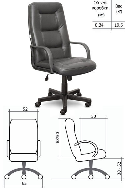 Продам: Кожаные кресла для руководителей