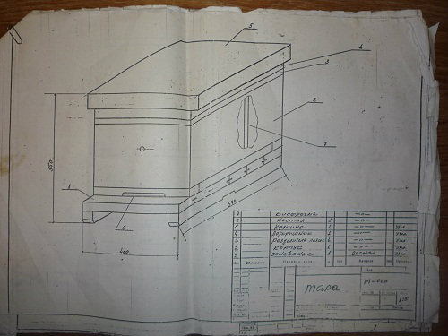 Продам: Чертежи  на  УЛЕЙ