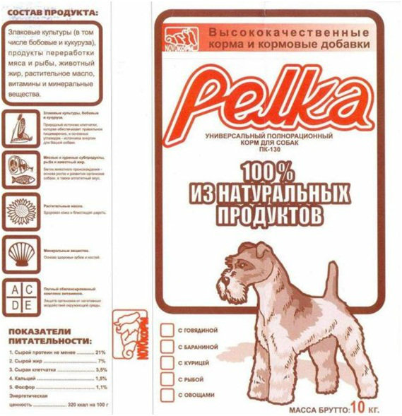 Продам: Корм для собак "Релка" Новосиб