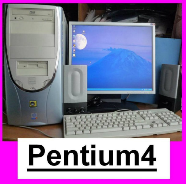 Продам: Intel® Pentium-IV ~2800Mhz/ МВ GIGABYTE/