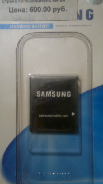 Продам: аккумулятор для Samsung U600