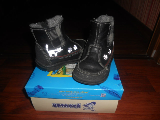Продам: Продаются детские ортопедические ботиноч