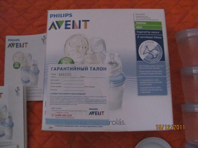 Продам: Молокоотсос Philips AVENT