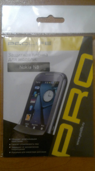 Продам: защитную пленку для Nokia N8