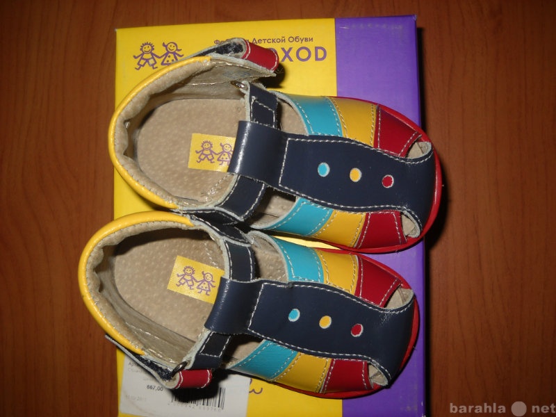 Продам: Туфли детские