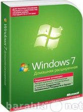 Продам: Продаю Windows 7 Домашняя расширенная
