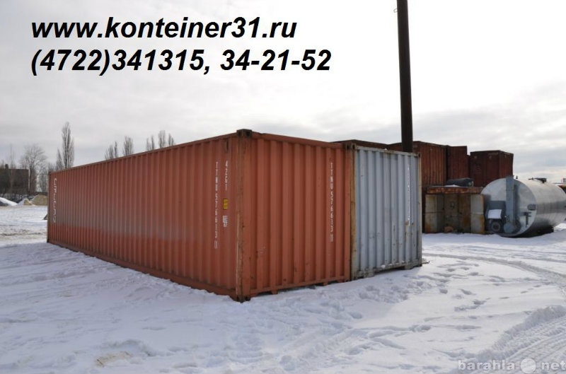 Продам: Контейнер 40 ft