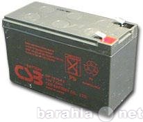Продам: Новые батареи CSB GP1272