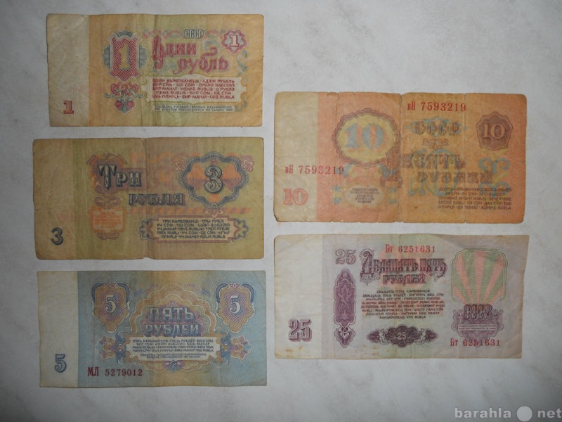 Продам: Коллекция банкнот СССР 1961г.