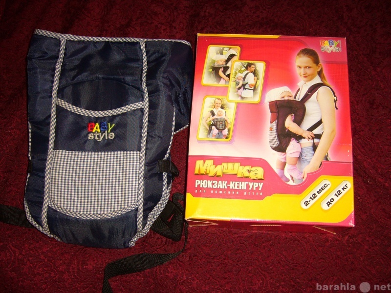 Продам: Рюкзак-кенгуру для ношения детей