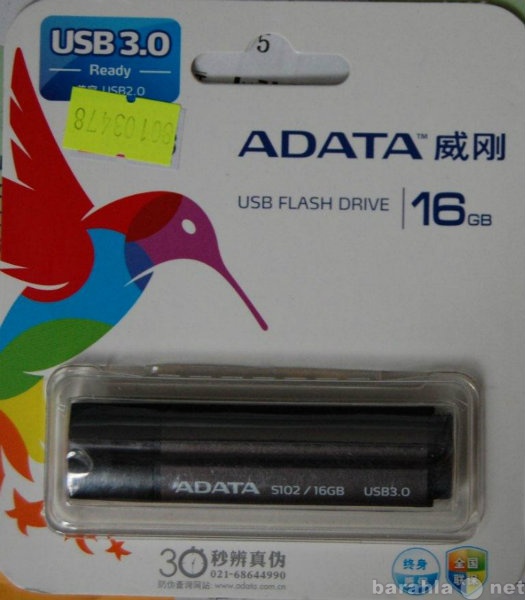 Продам: Super Speed USB 3.0 USB Flash Drive (16G