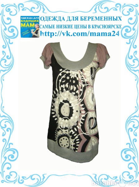 Продам: Платье-туника для беременных