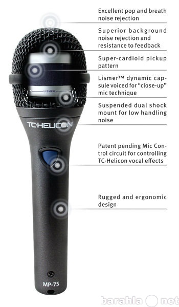 Продам: TC-Helicon MP-75 вокальный микрофон