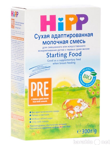 Pre price. Хипп пре смесь. Молочная смесь пре Хипп. Смесь Hipp Organic pre 300 гр. Hipp смесь для новорожденных pre.