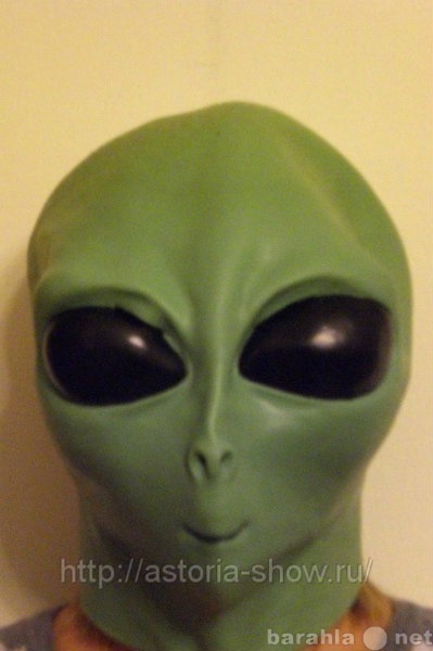 Продам: Маска Инопланетянин, маска нло
