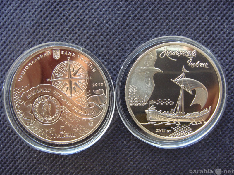 Продам: монету Украины (93), Казацкая барка