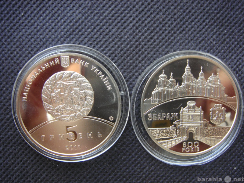 Продам: монету Украины (20), 800 лет Збараж