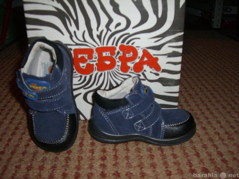 Продам: Ботиночки новые синие фирмы Зебра