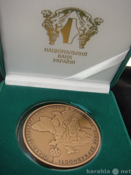 Продам: настольную медаль Украины, 10 лет монетн
