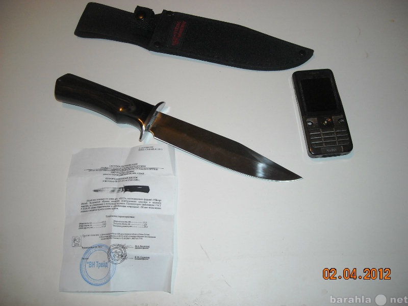 Продам: Нож Н 223