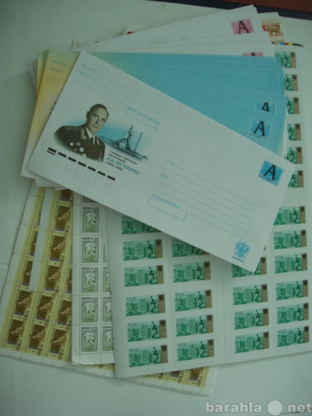 Куплю: почтовые марки и конверты!