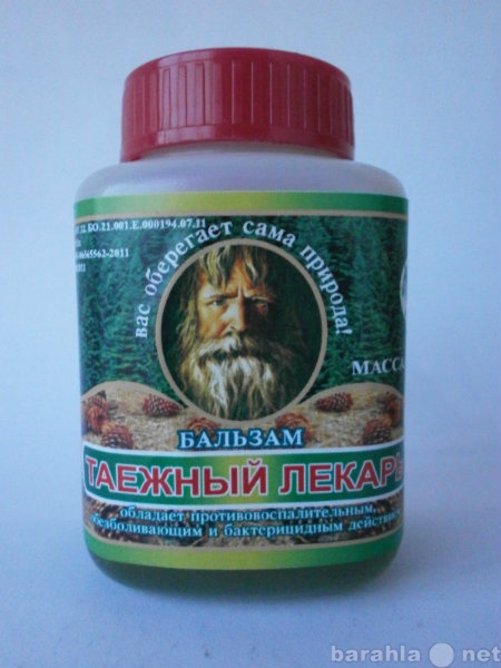 Бальзам Где Купить В Краснодаре