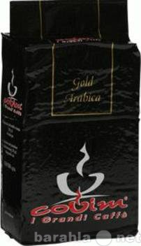 Продам: Элитный кофе Covim Gold Arabica 250 гр