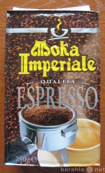 Продам: Кофе Covim Moka Imperiale Espresso 250гр