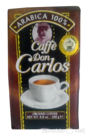 Продам: Кофе из Италии Don Carlos Arabica 250 гр
