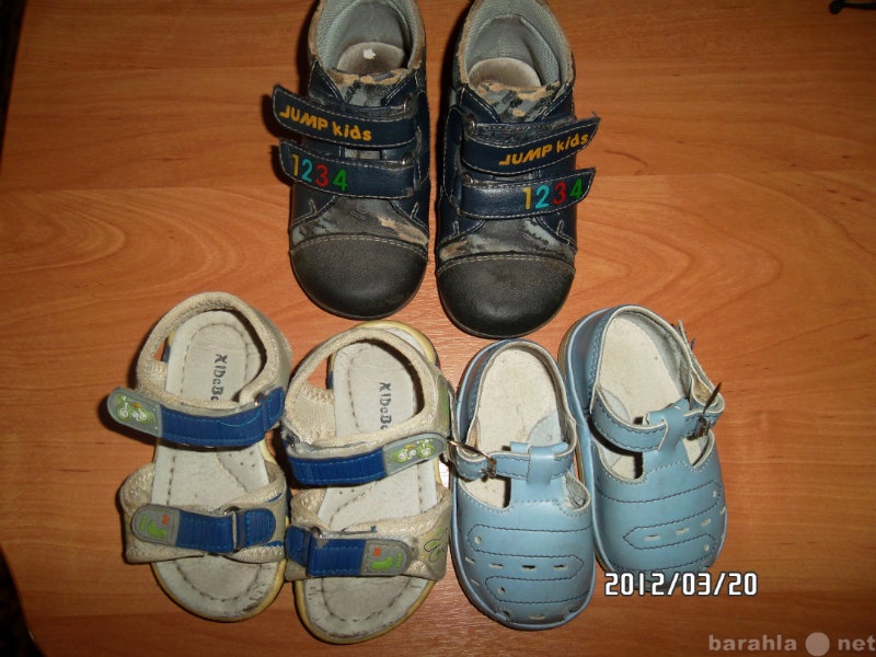 Продам: обувь(сандалики,ботиночки)