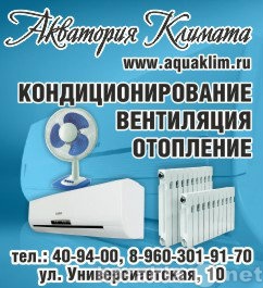 Продам: кондиционер