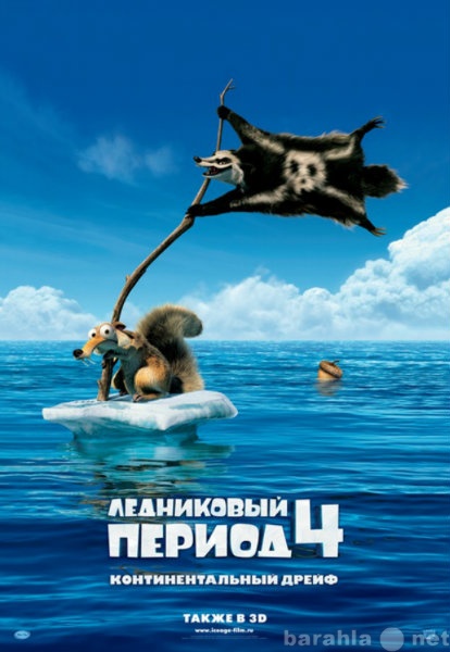 Продам: Диски DVD, CD, MP3, BLU RAY оптом