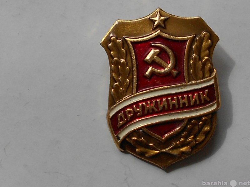 Продам: значок периода СССР дружинник